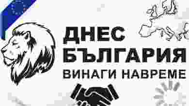 Hibya Haber Ajansı, Bulgaristan'da bağımsız basının gücüne güç kattı
