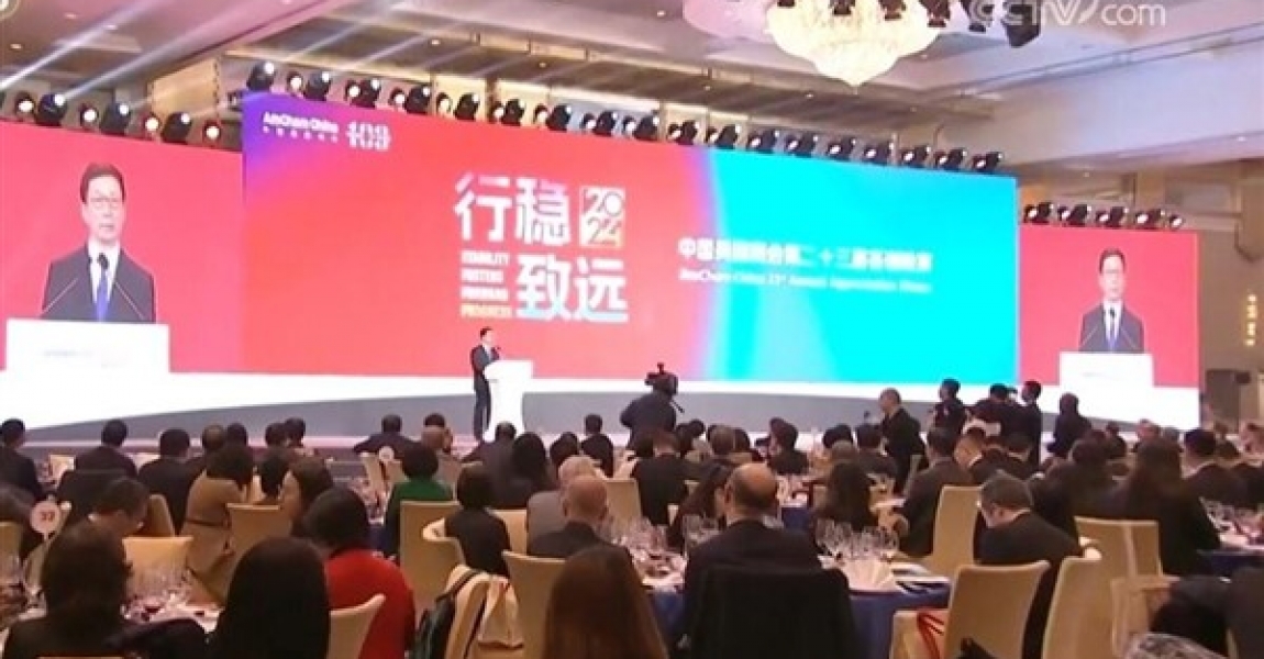 Han Zheng: Daha fazla ABD'li şirketin Çin'e yatırım yapmasını bekliyoruz