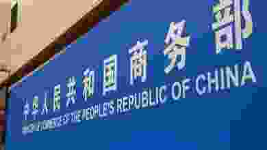 Avrupa Komisyonu'nun Çin ekonomisiyle ilgili raporuna Çin'den tepki