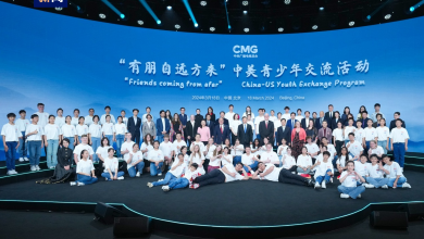 Çin ve ABD'nin çocuk ve gençleri arasındaki temas programı Beijing'de düzenlendi