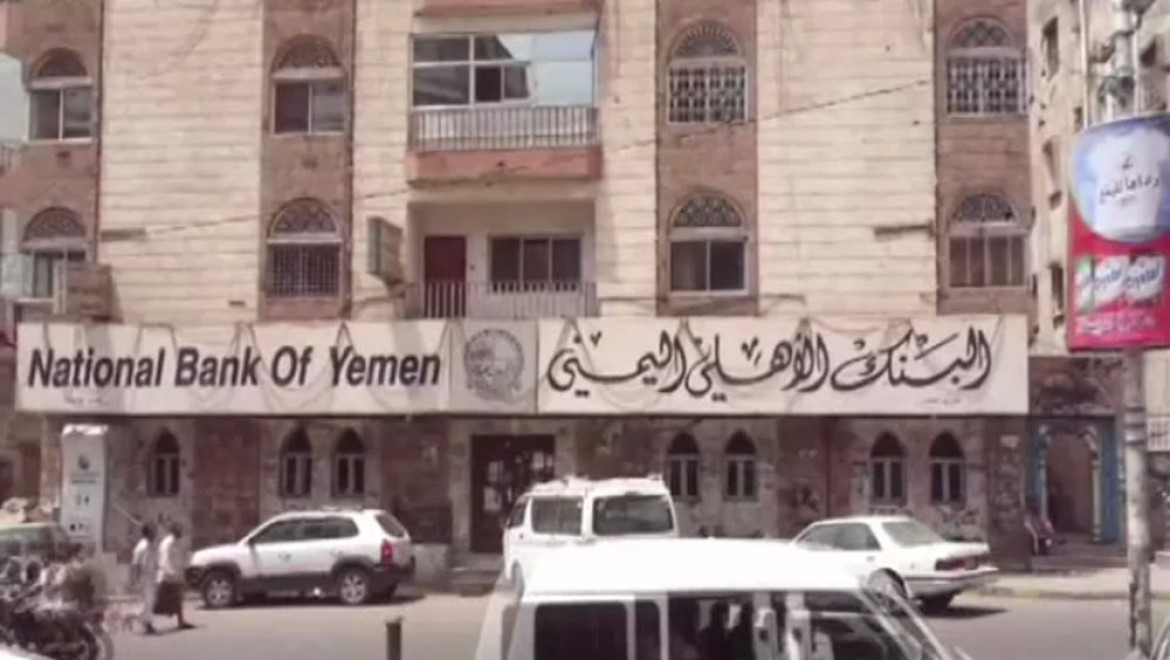 Yemen'de bankalar kapatıldı