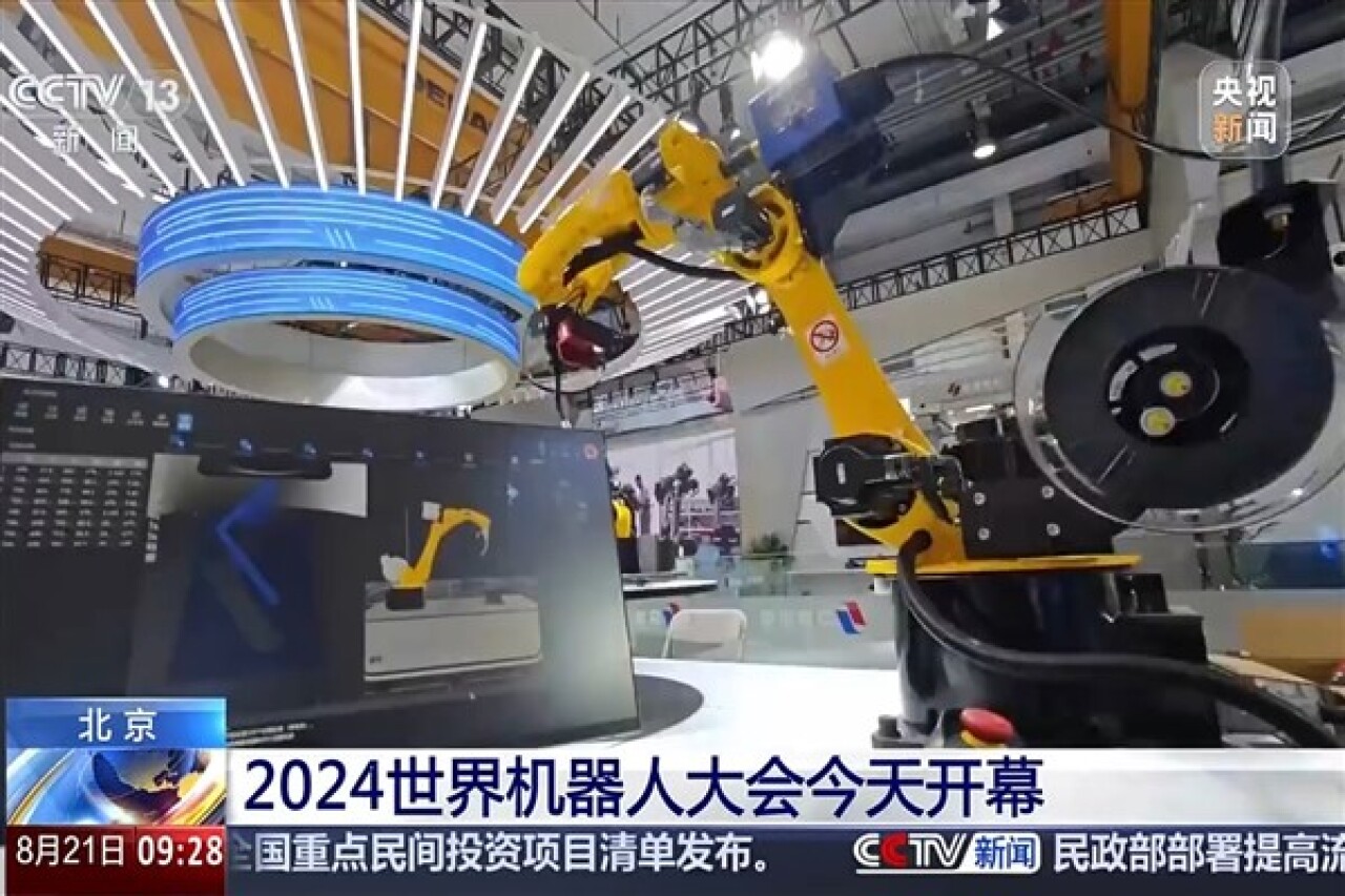 2024 Dünya Robot Konferansı Beijing'de başladı