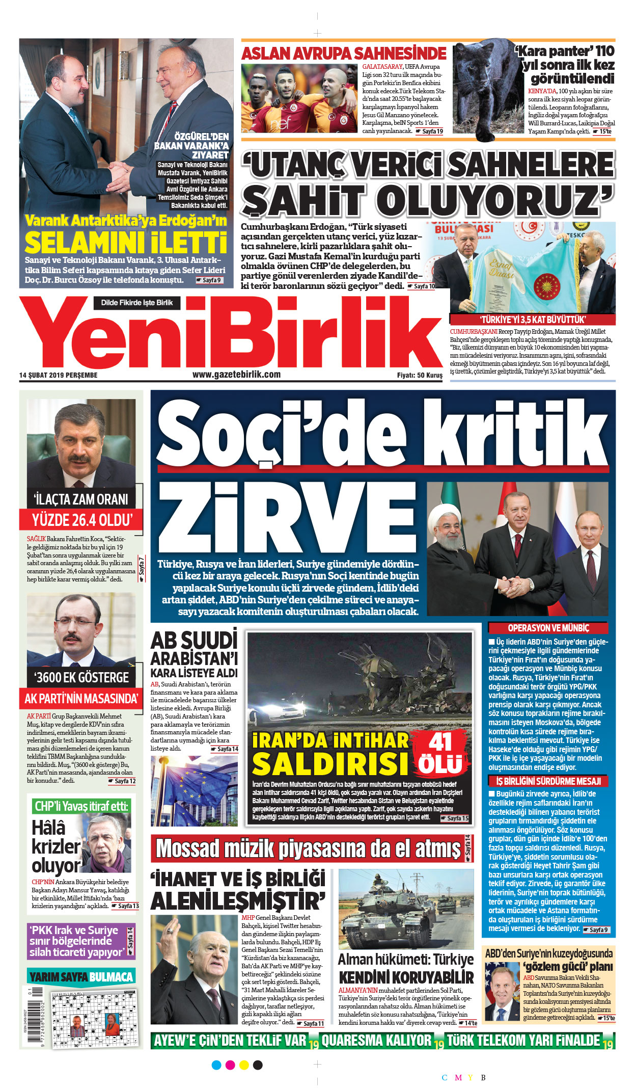 https://www.gazetebirlik.com/14 Şubat 2019