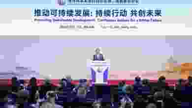 Wang Yi, Ortak Kalkınma İçin Küresel Eylem Forumu toplantısında konuşma yaptı