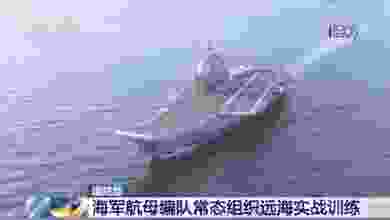 Çin: Shandong uçak gemisi herhangi bir hedefe yönelik değil