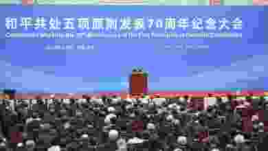 Xi'in barış ilkeleri üzerine konuşması kitap haline getirildi