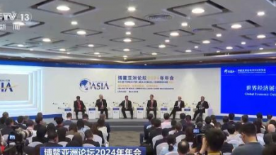 Boao Asya Forumu'nda yeni nitelikli üretici güçlerin geliştirilmesine odaklanıldı