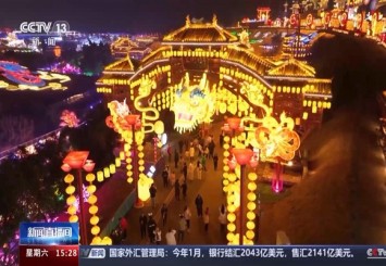 Çin'de Fener Bayramı coşkusu
